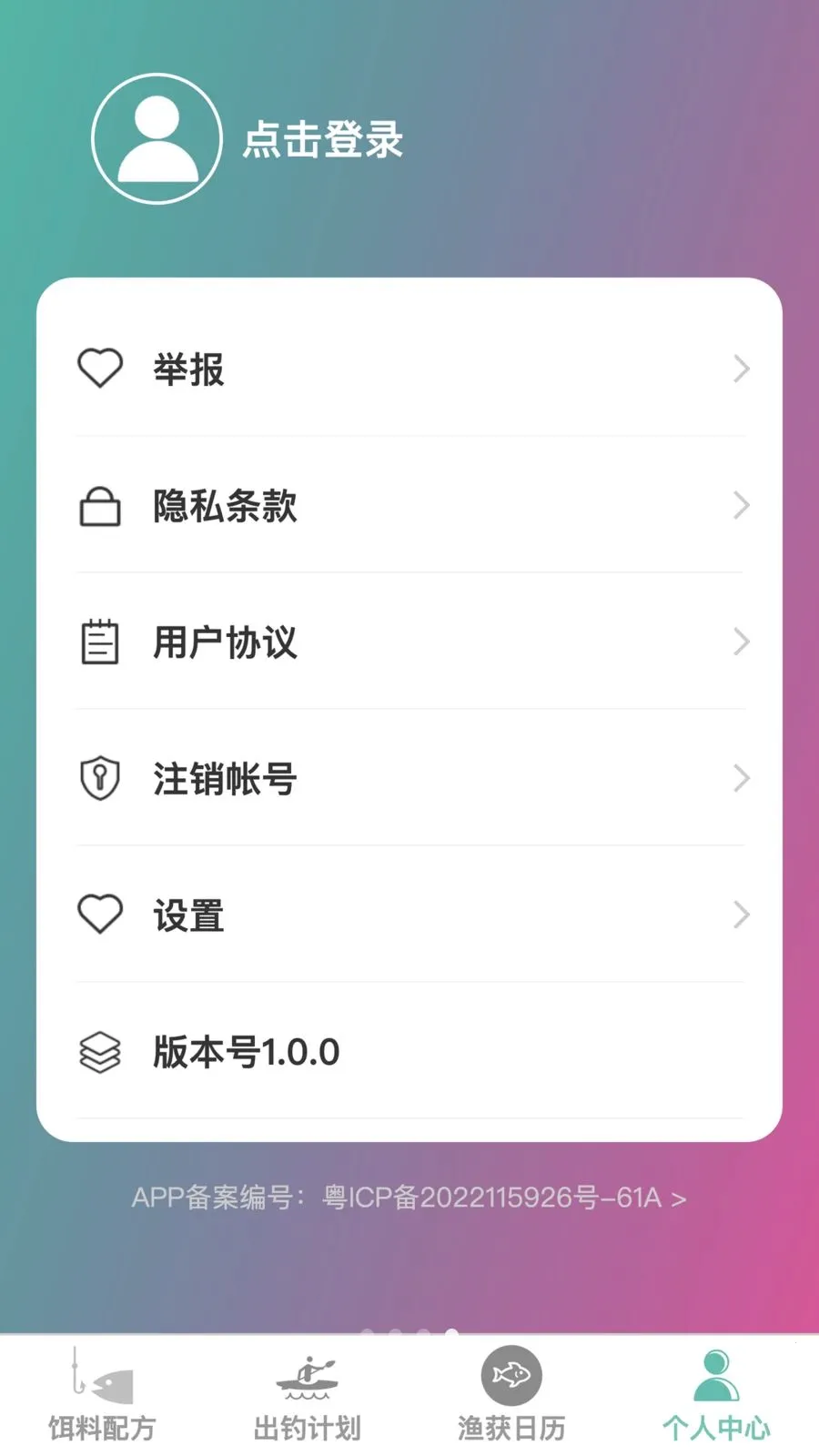 �𺽴��������ֻ���v1.0.0 ��׿��