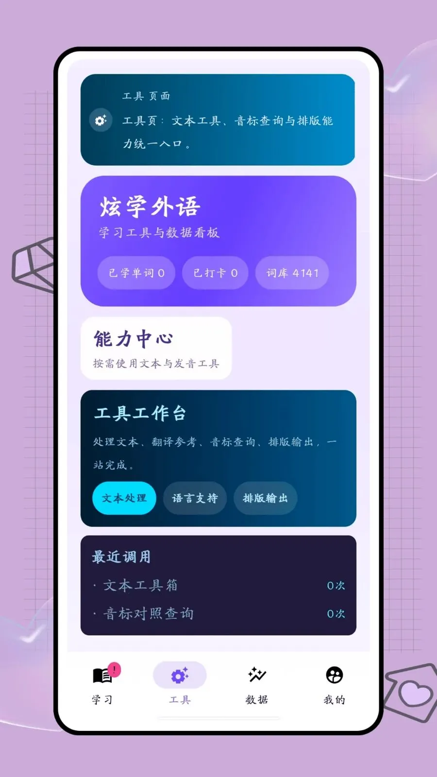 �ڴ��ʺ�(����ѧϰ����)v1.0.2 �ֻ���