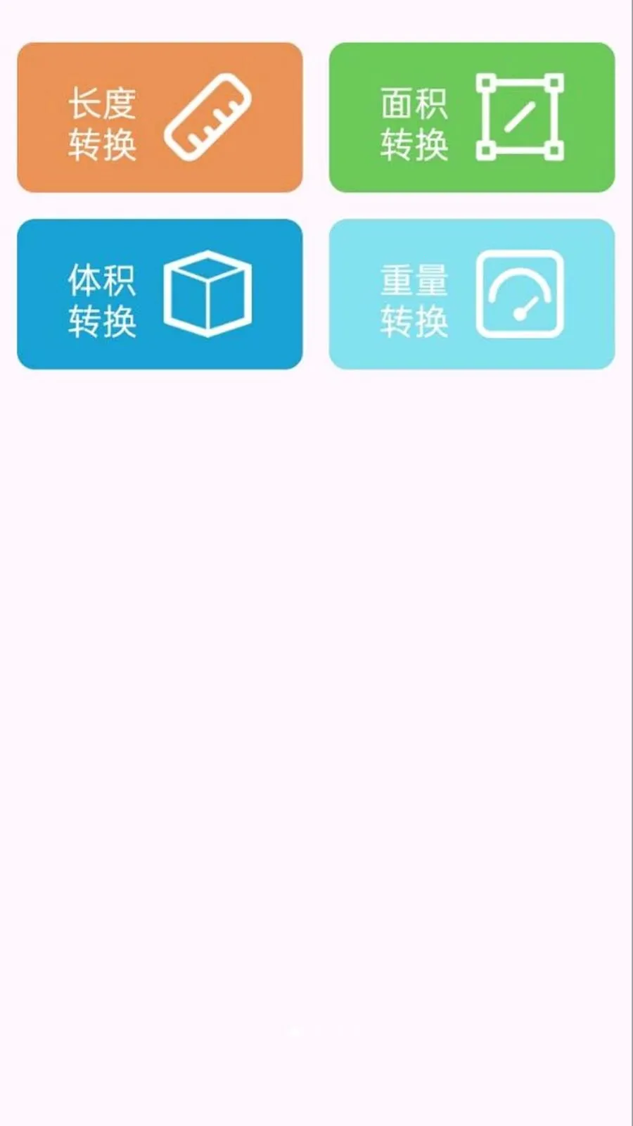 ��ҵ���Ĵ𰸿��(������ҵ����)v1.0.0.8 ��׿��