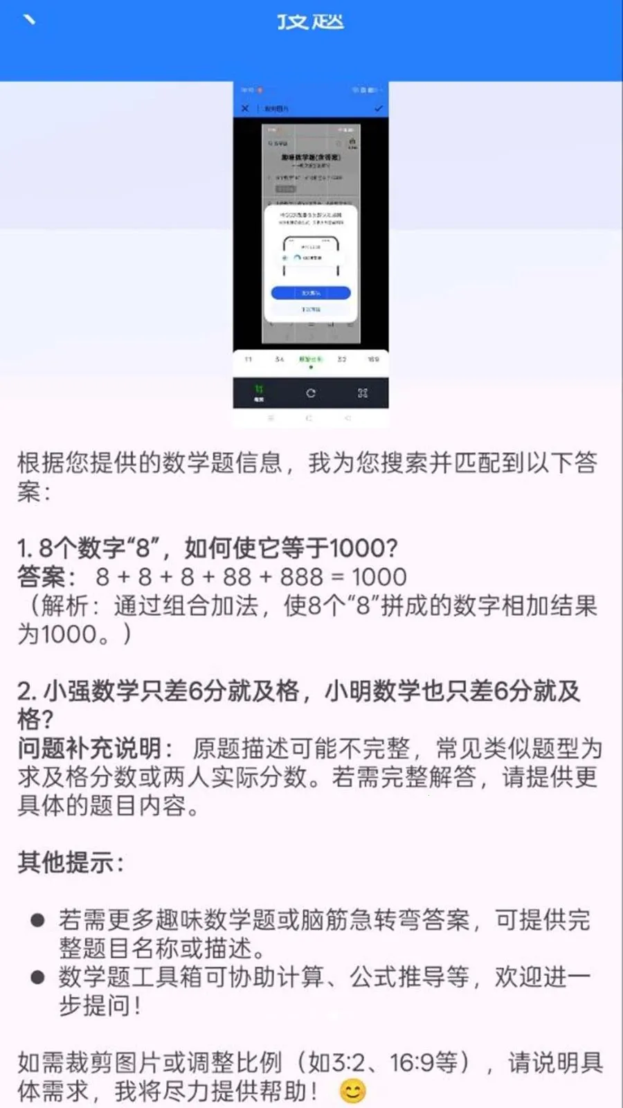 ��ҵ���Ĵ𰸿��(������ҵ����)v1.0.0.8 ��׿��