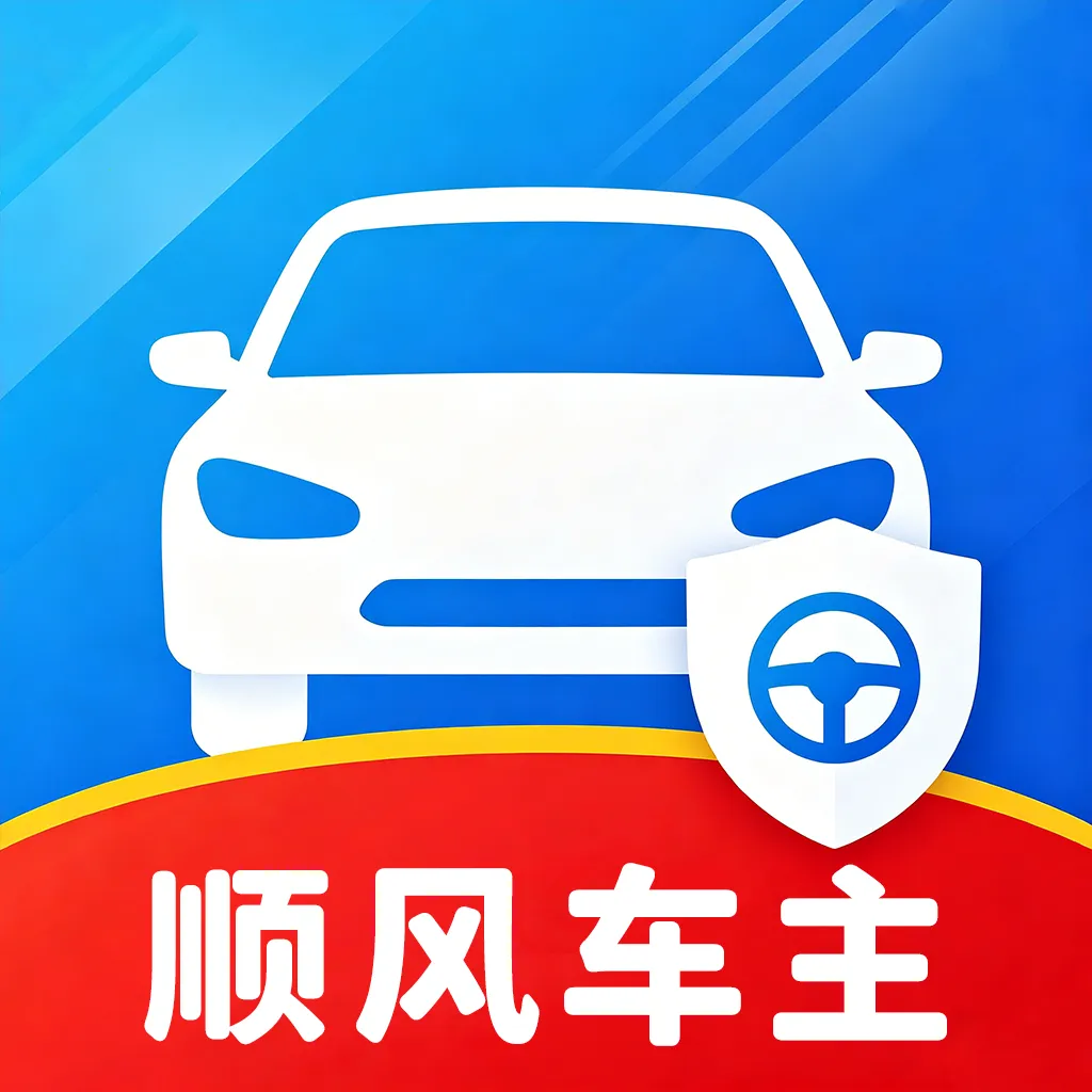 ˳�糵������2026�ٷ����°汾v1.0 ��׿��