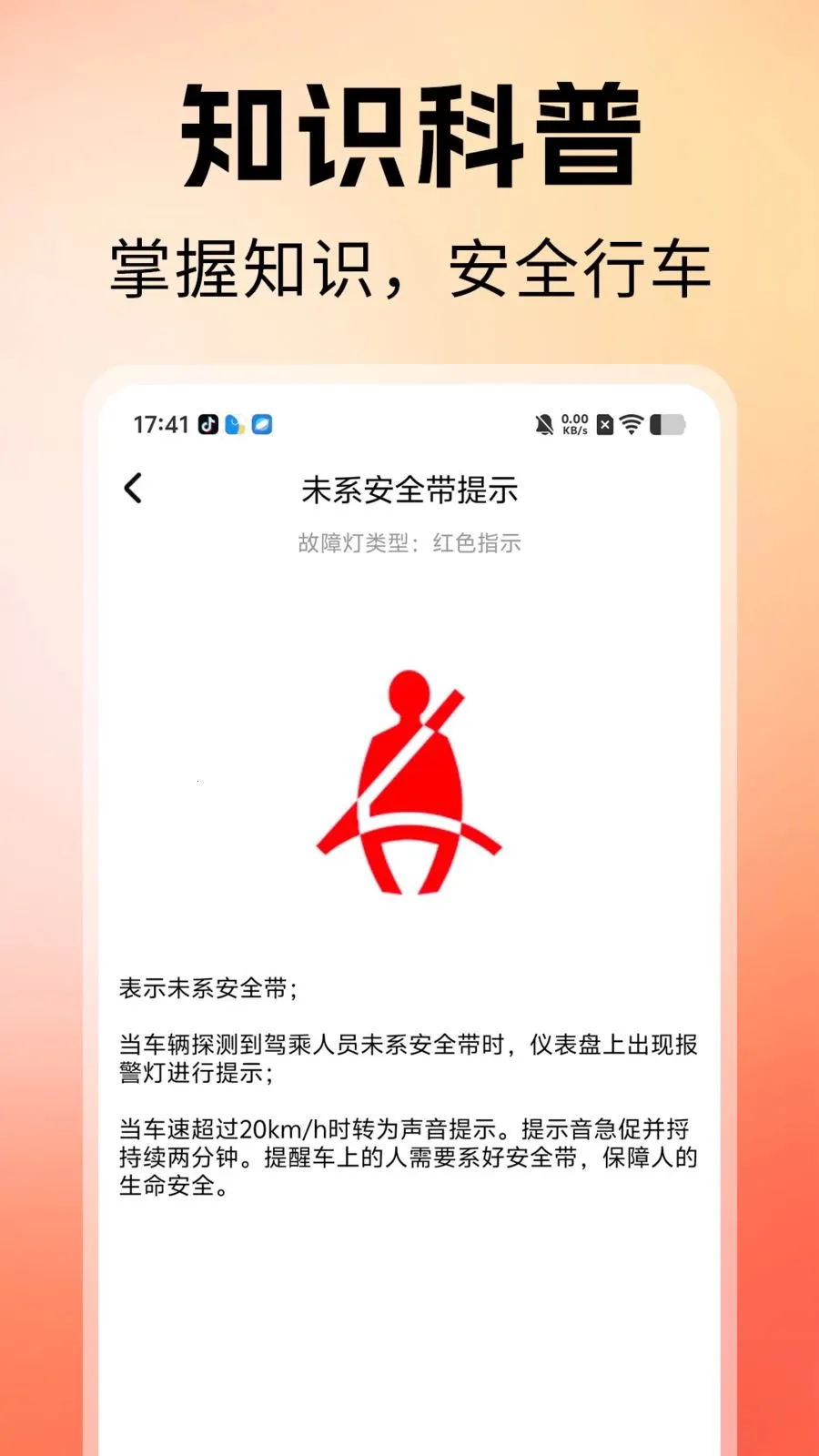 ˳�糵������2026�ٷ����°汾v1.0 ��׿��