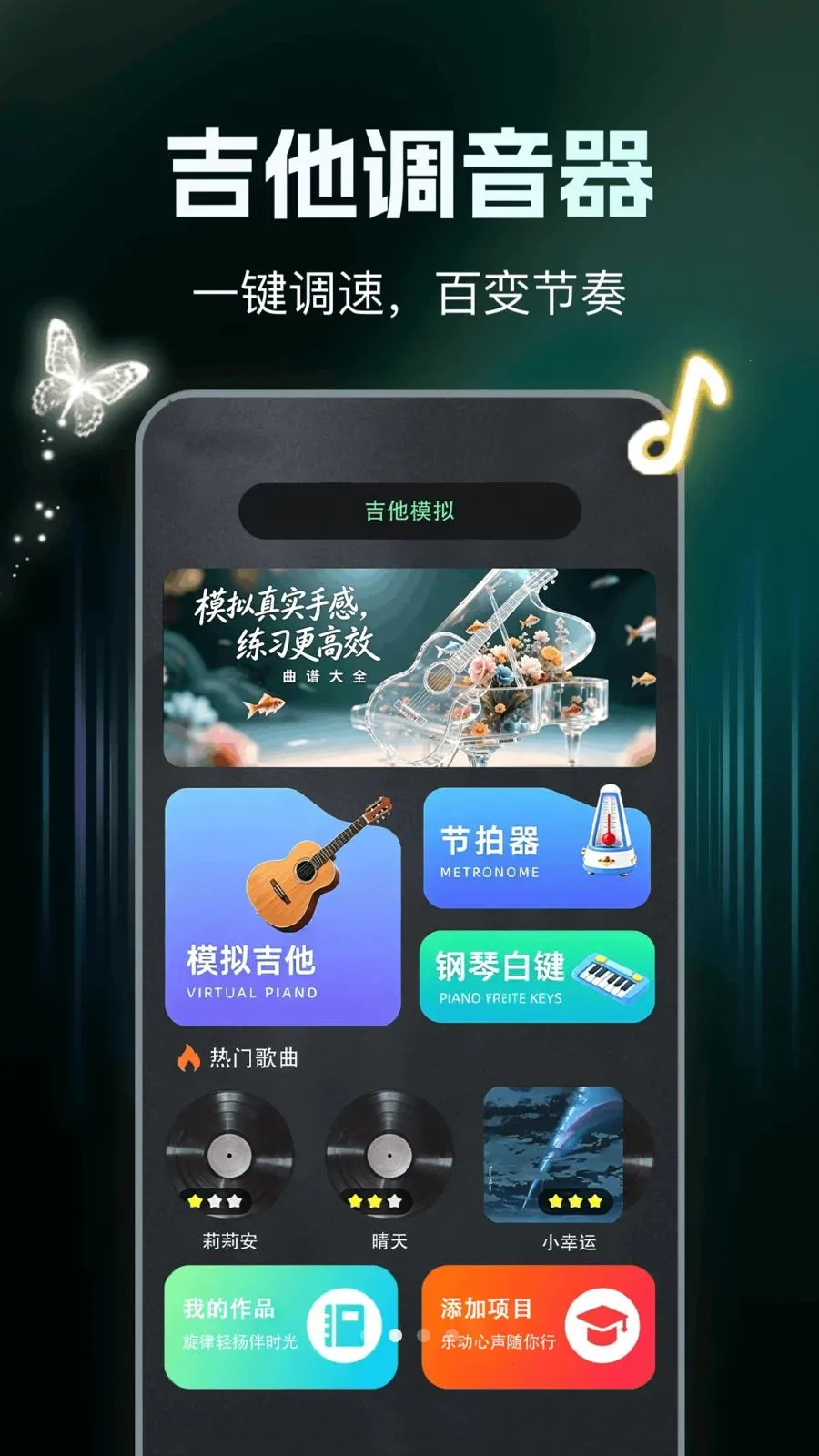 ����ģ������������ֻ���v1.0.1 �ֻ���