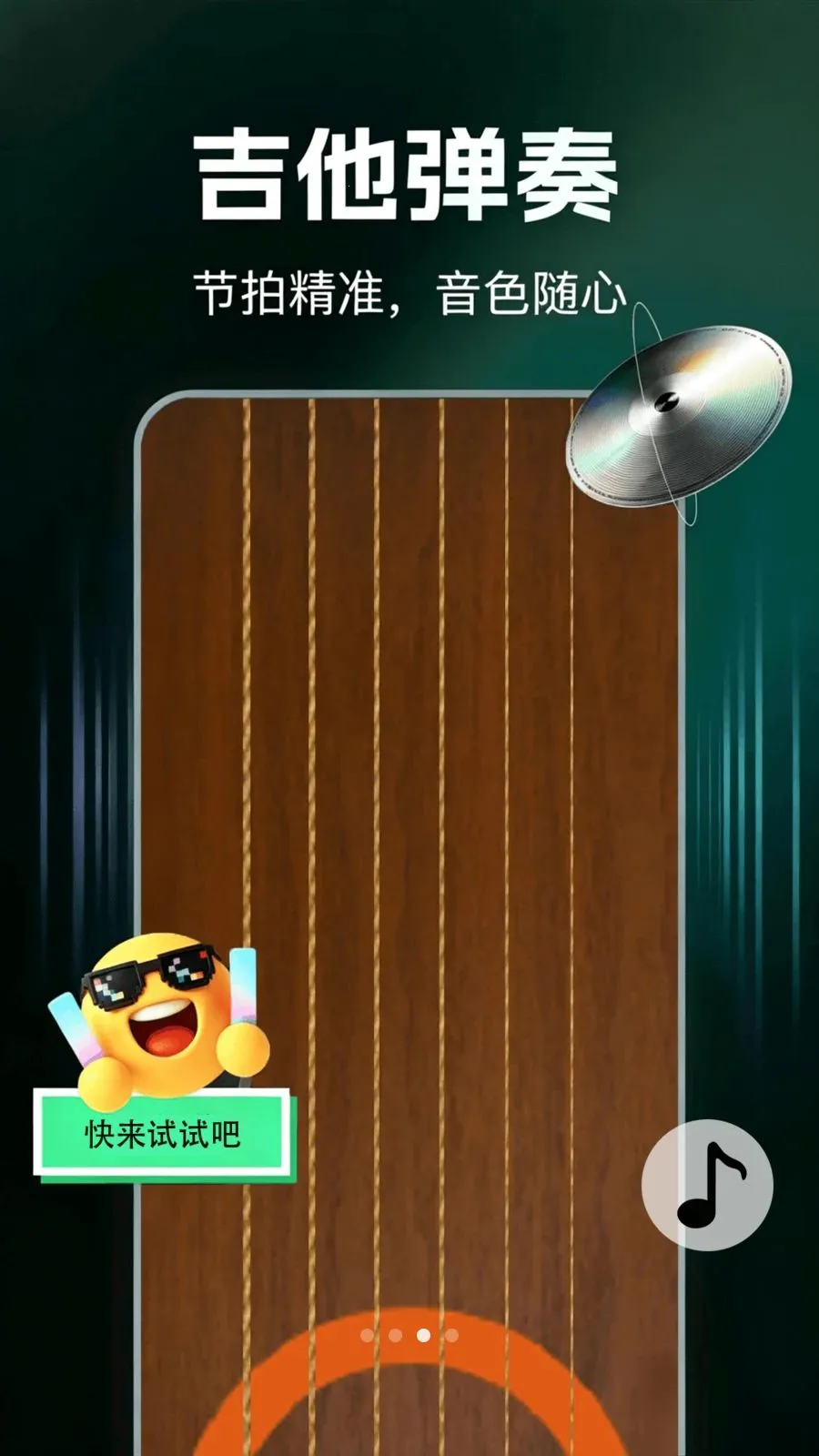 ����ģ������������ֻ���v1.0.1 �ֻ���