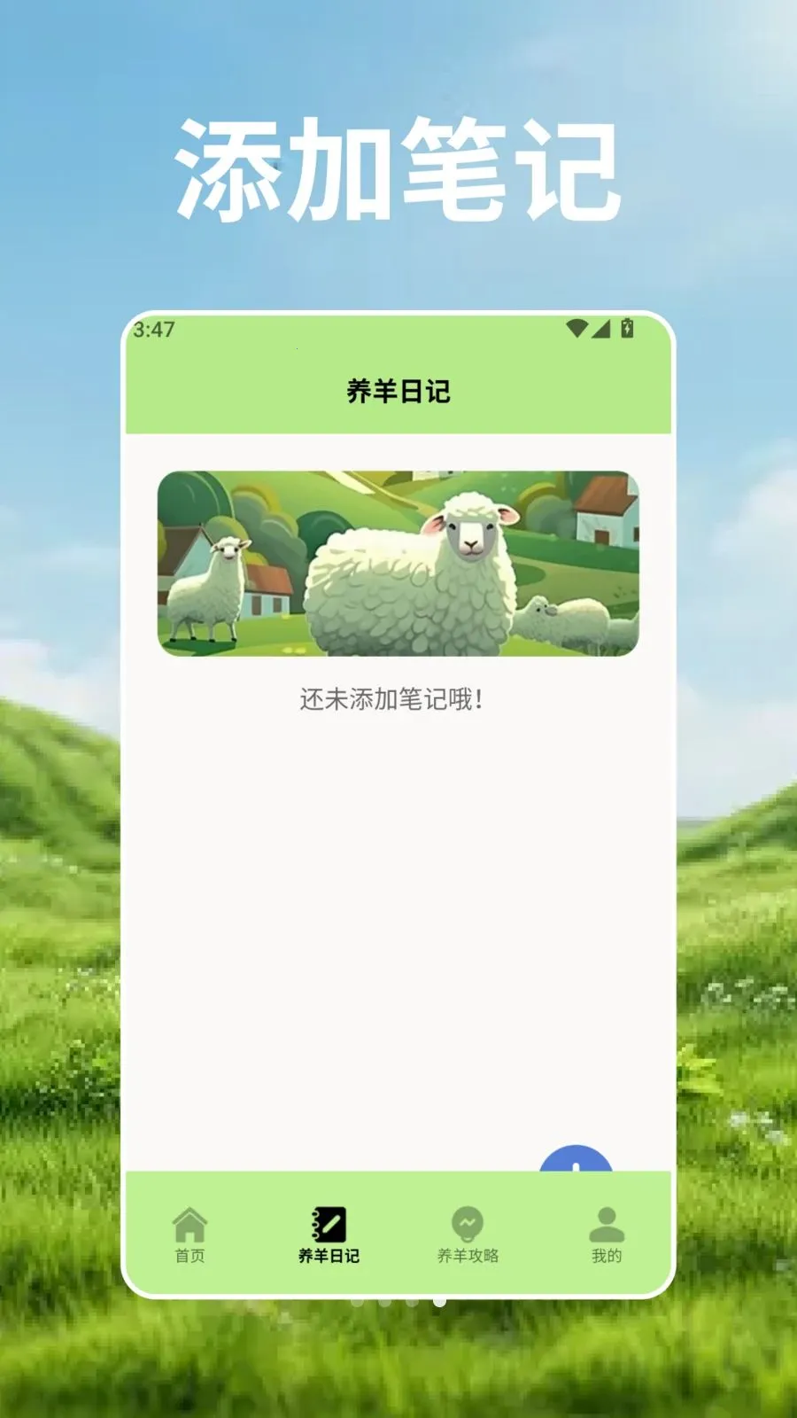 ��Ⱥ�Ŀ�ѧ��(����֪ʶӦ��)v2.3 ��׿��