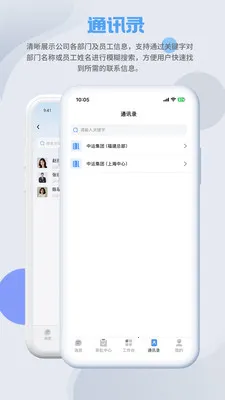 SmartMO(�ۺϰ칫Ӧ��)v1.5.1 �ֻ���