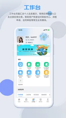 SmartMO(�ۺϰ칫Ӧ��)v1.5.1 �ֻ���