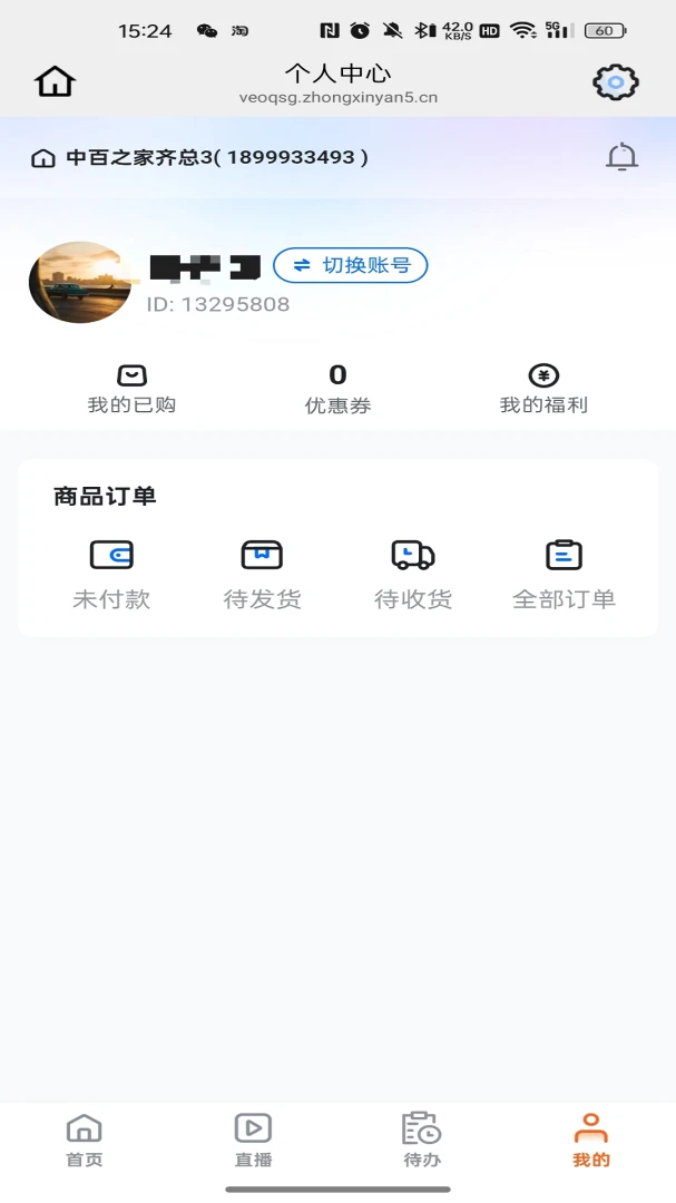 ��ҳ���2026���°汾v26.04.25 ��׿��