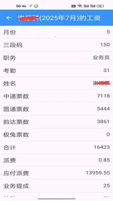 ���С�����������ֻ���v1.0.7 �ֻ���