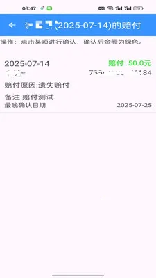 ���С�����������ֻ���v1.0.7 �ֻ���