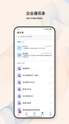 LandIMS(��װ����ƽ̨)v4.0.9 �ֻ���