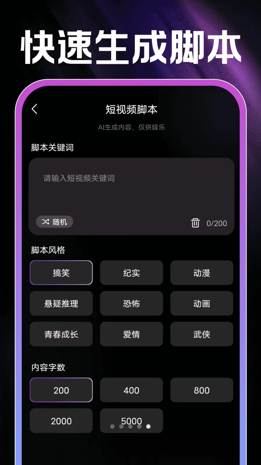 AI��Ƭ���2026�ٷ����°汾v1.0.1 ��׿��