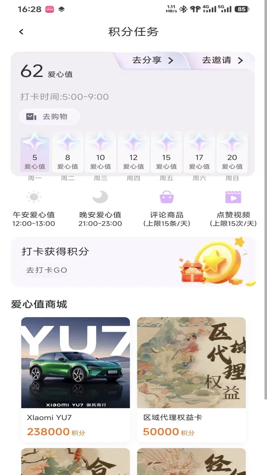 ����2026�ٷ����°汾v0.9.3 �ֻ���