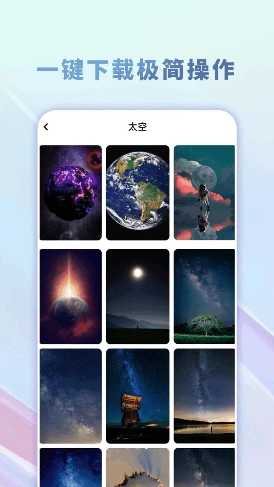 �����̵��ֽ��ȫ(�ֻ�����Ӧ��)v1.0.0 �ֻ���