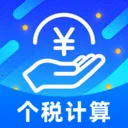 ˰����Ӽ�����2026���°汾v1.0.0 �ֻ���
