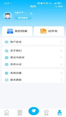 ������(������Դ����ƽ̨)v1.1.1 ��׿��
