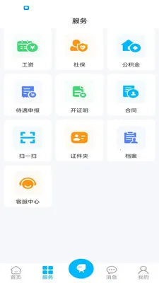 ������(������Դ����ƽ̨)v1.1.1 ��׿��