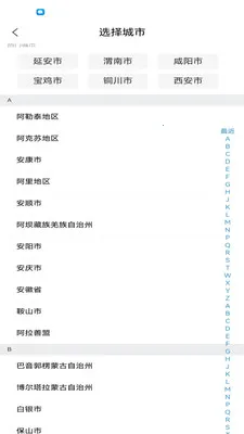 ������(������Դ����ƽ̨)v1.1.1 ��׿��