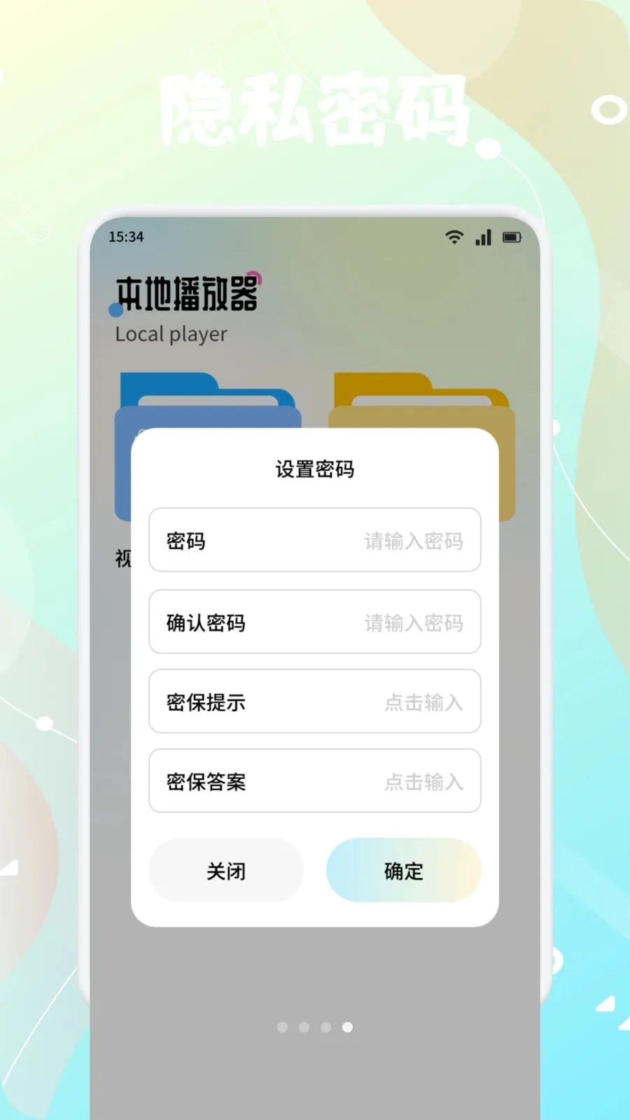 ����֭(��ý�����App)v1.5 �ֻ���