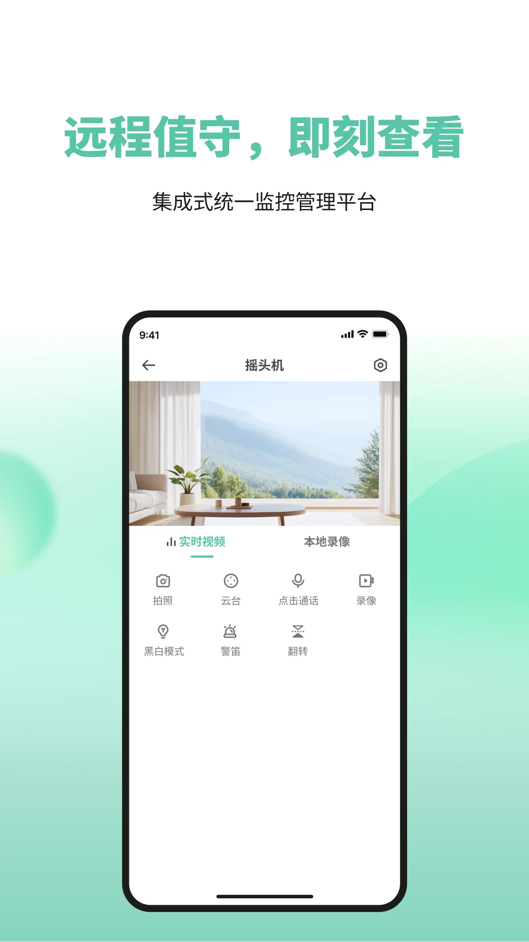 ToWell(����ͷ����Ӧ��)v2.0.09 ��׿��
