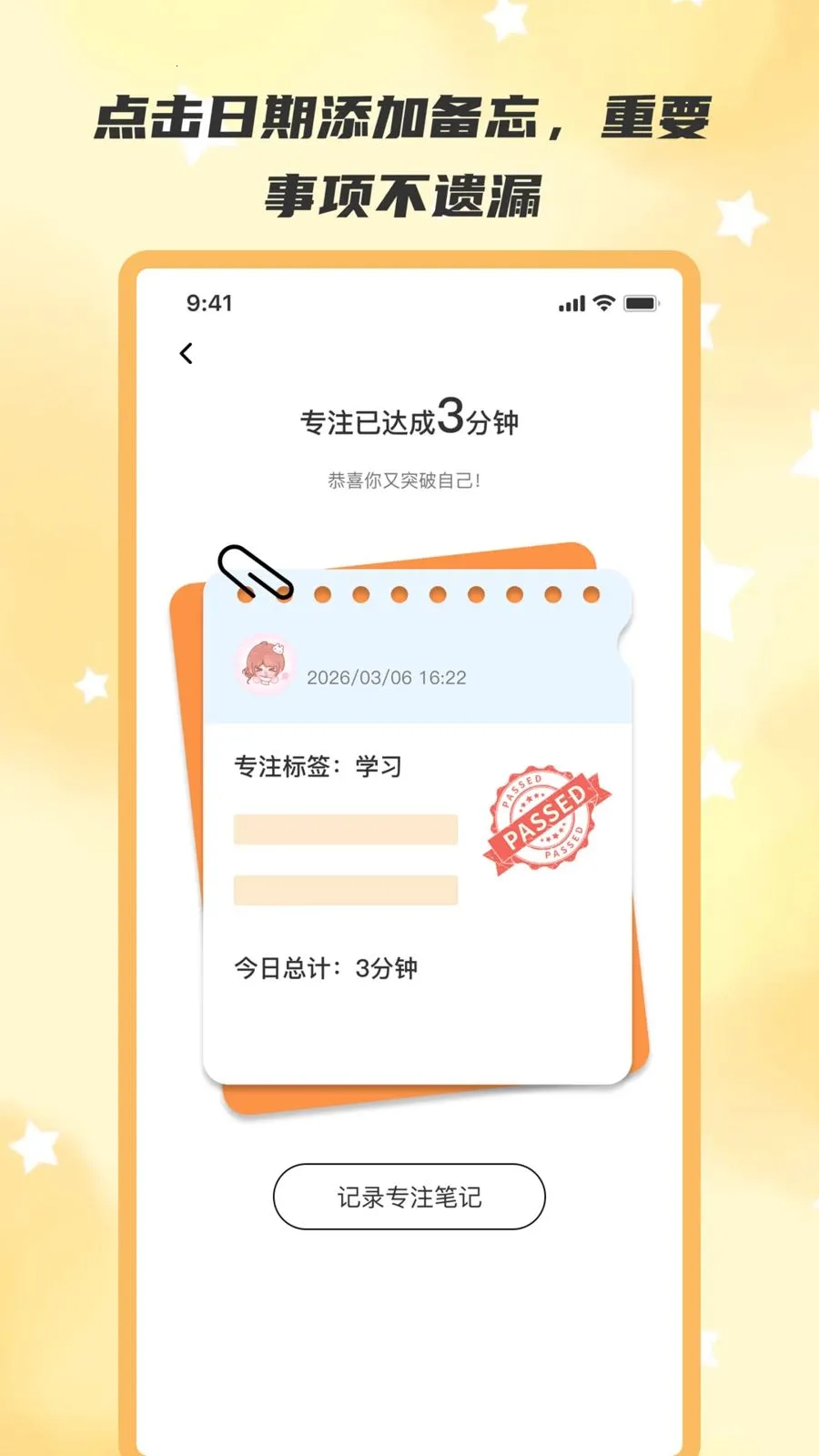 ��ʱ��2026���°汾v2.0.0 �ֻ���