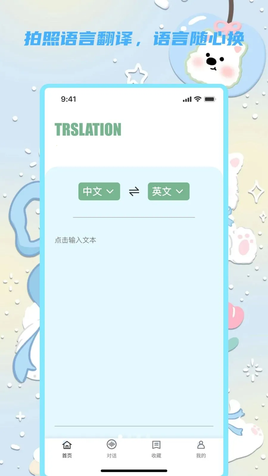 �������뱦2026�ٷ����°汾v1.0.0 ��׿��
