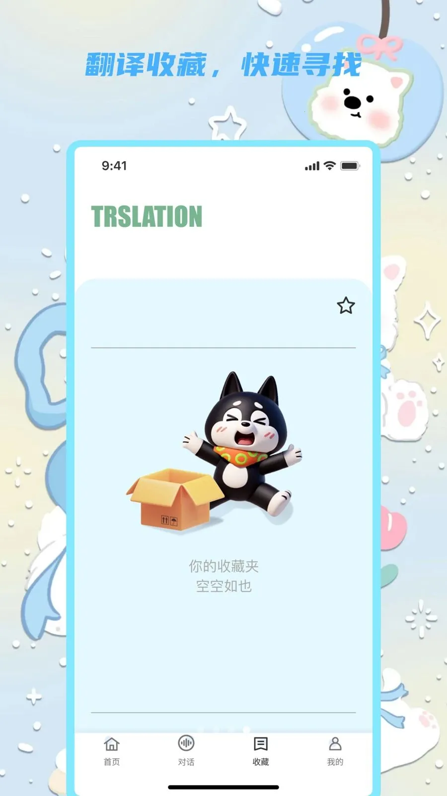 �������뱦2026�ٷ����°汾v1.0.0 ��׿��