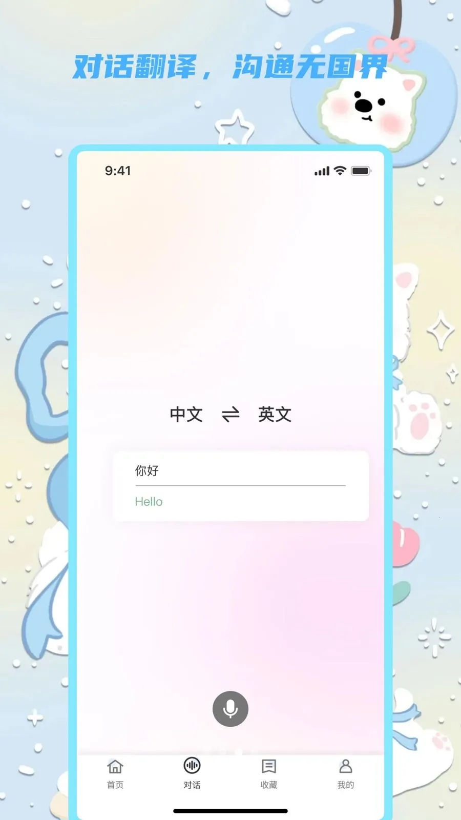 �������뱦2026�ٷ����°汾v1.0.0 ��׿��