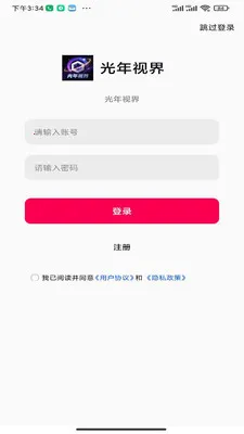 �����ӽ�(�����ֽӦ��)v1.0.0 ��׿��