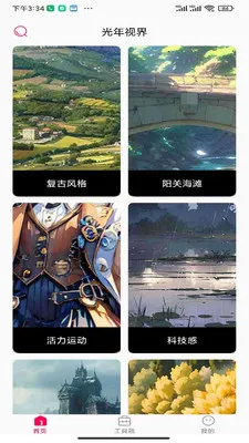 �����ӽ�(�����ֽӦ��)v1.0.0 ��׿��