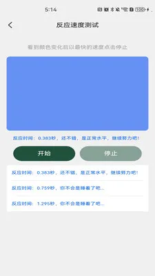 �����˻�����2026���°汾v1.0.6 �ֻ���