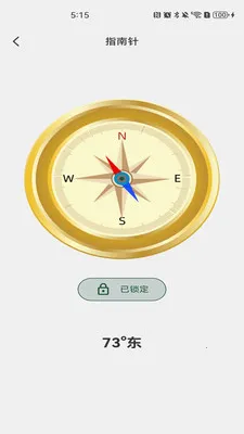 �����˻�����2026���°汾v1.0.6 �ֻ���