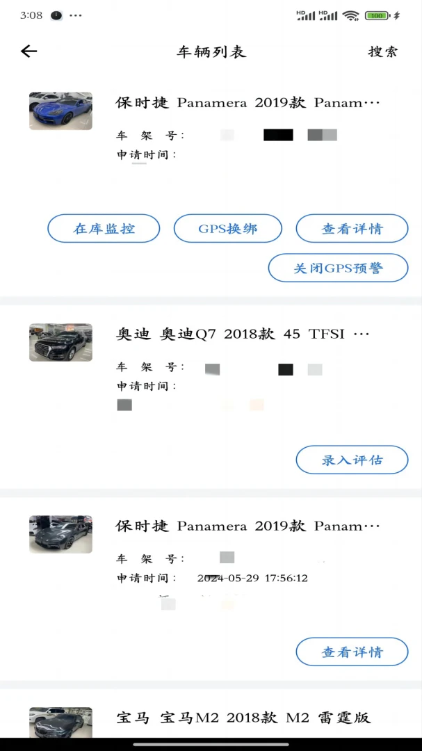 ����������Ӫ��(��Ϣ���칫Ӧ��)v2.0.22 �ֻ���