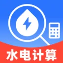 水电费计算管家(水电费用计算)v1.0.0 手机版