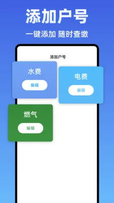 ˮ��Ѽ���ܼ�(ˮ����ü���)v1.0.0 �ֻ���