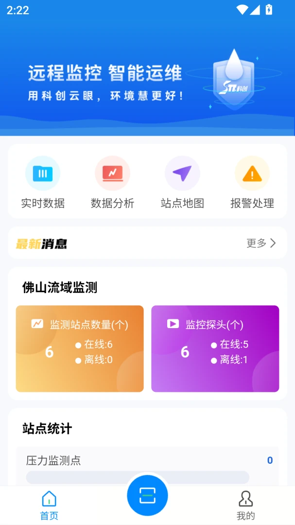 �ƴ�����2026���°汾v2.26 ��׿��