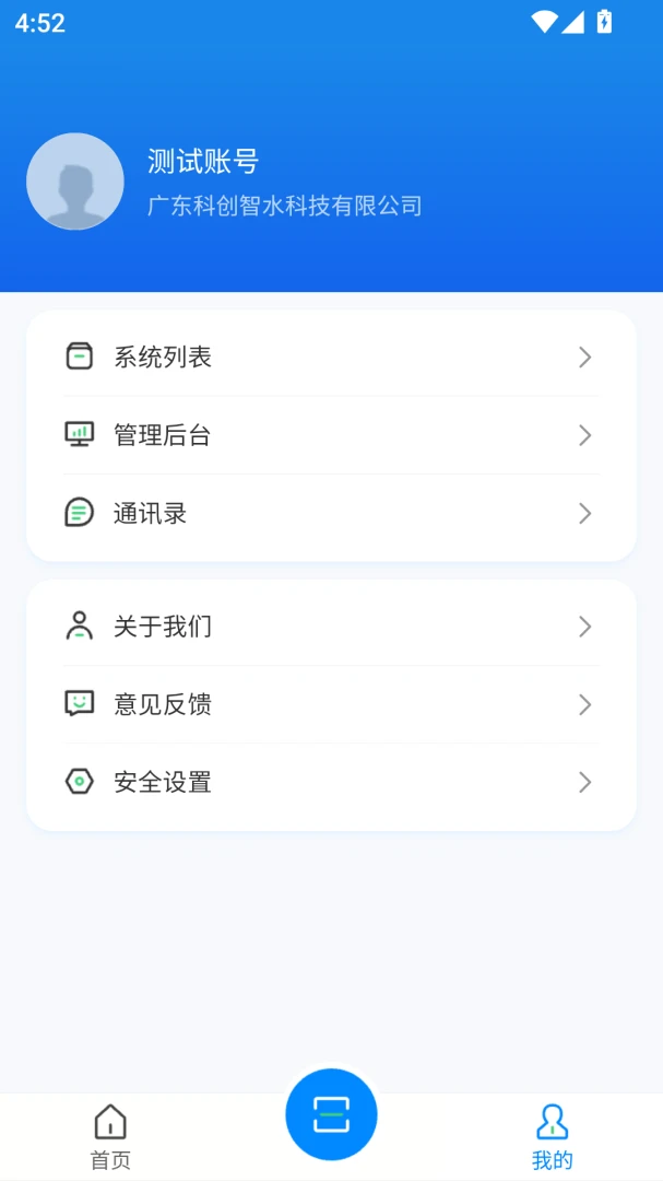 �ƴ�����2026���°汾v2.26 ��׿��