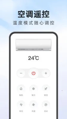 ����Ҿ�ң��������(�ҵ�����ң����)v1.0.1 �ֻ���