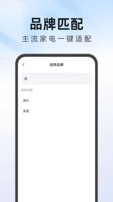 ����Ҿ�ң��������(�ҵ�����ң����)v1.0.1 �ֻ���