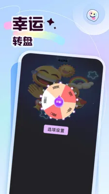 sdm2026�ٷ����°汾v1.6 ��׿��
