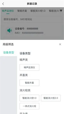 ˮ���ǿ������ֻ���v1.0.20 �ֻ���