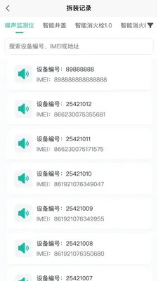 ˮ���ǿ������ֻ���v1.0.20 �ֻ���