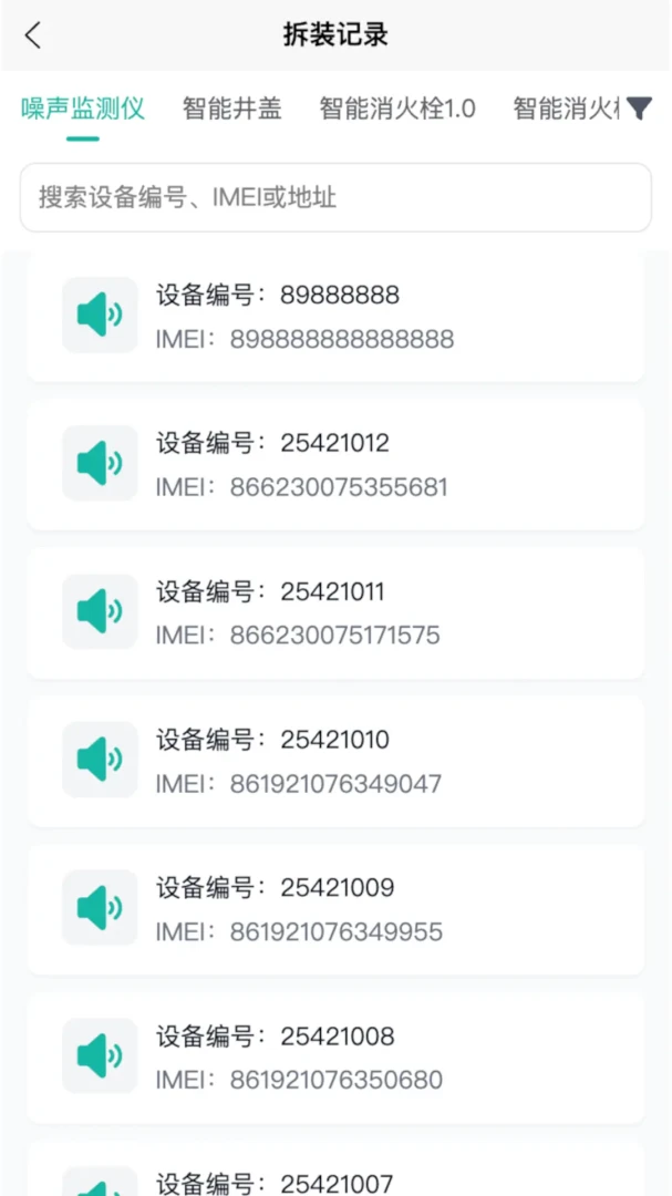 ˮ���ǿ������ֻ���v1.0.20 �ֻ���