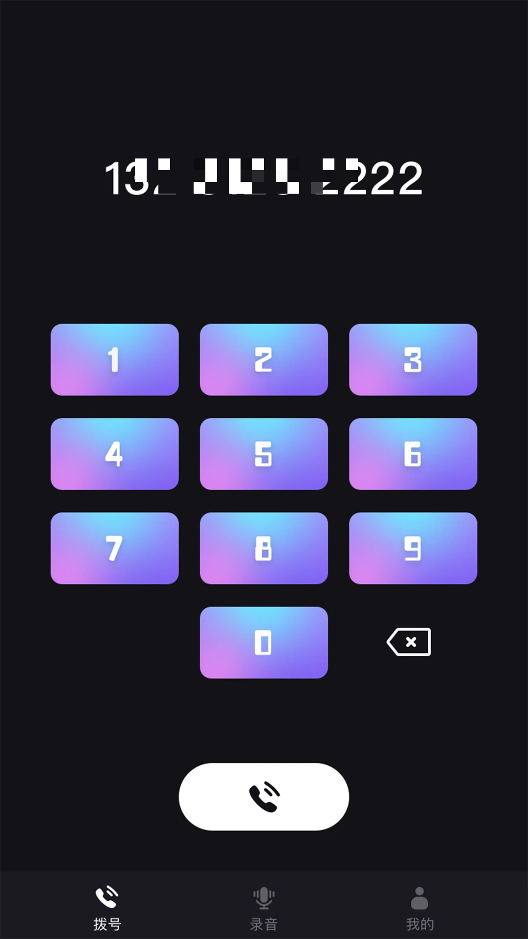 ����绰����2026�ٷ����°汾v1.39.06061017 ��׿��