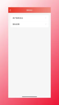 �ĺ���Դ(������Ʒ����)v1.1.47 �ֻ���