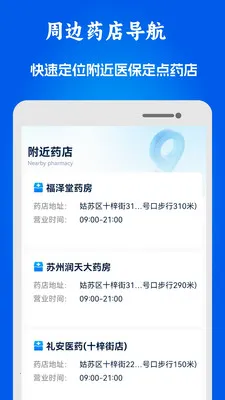 51ҽ���籣����2026���°汾v1.0.10 �ֻ���