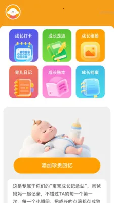 ����Զ��Ŵ�(�����ɳ���¼վ)v2.0.2 ��׿��