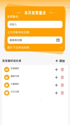 ����Զ��Ŵ�(�����ɳ���¼վ)v2.0.2 ��׿��