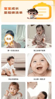 ����Զ��Ŵ�(�����ɳ���¼վ)v2.0.2 ��׿��