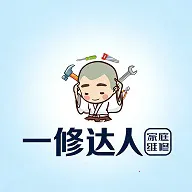 һ�޽�ά��(��ͥά�޷���)v1.0.3 ��׿��